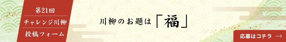 ライフサポートセンター友の会