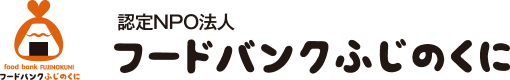 フードバンクふじのくに
