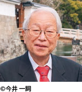 小和田 哲男さん 
