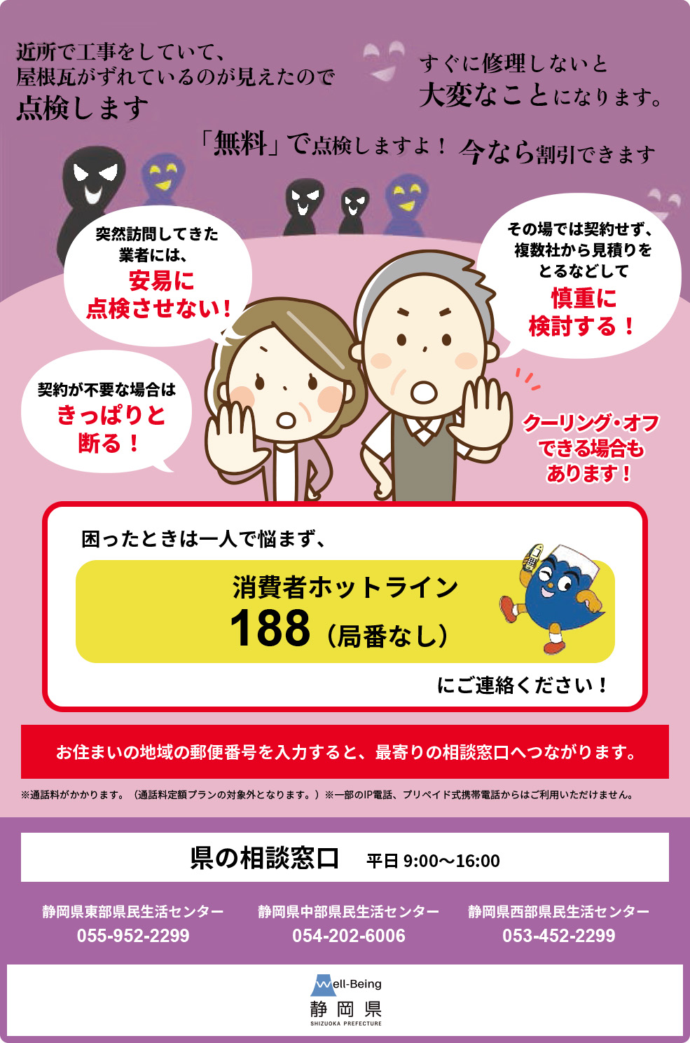回収できない食品